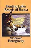 Hunting Laika Breeds of Russia